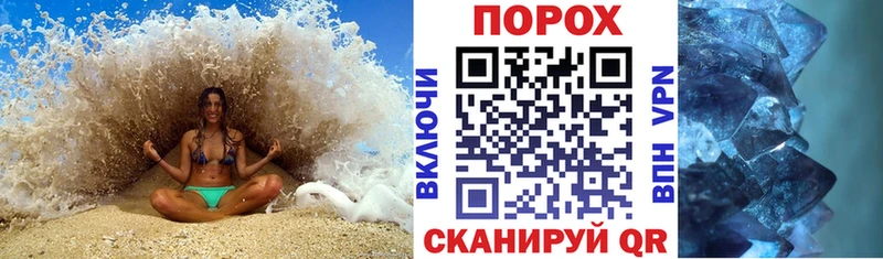 купить  цена  Шали  АМФ VHQ 