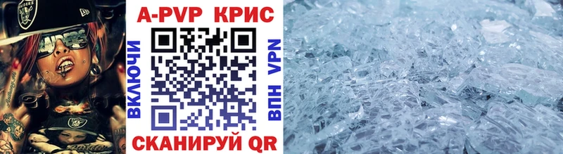Alpha-PVP кристаллы  Шали 