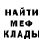 Метадон белоснежный SLAYK