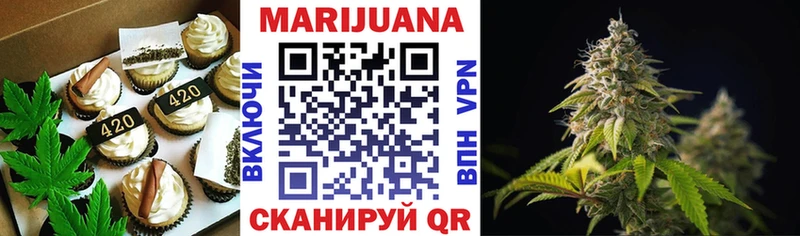 как найти закладки  Шали  Cannafood марихуана 