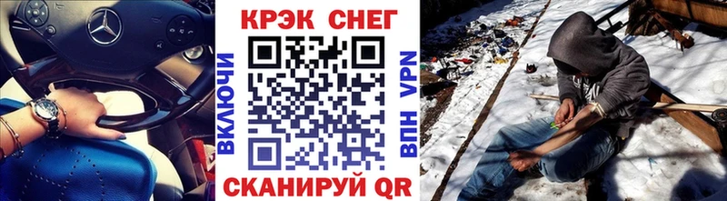 COCAIN 97% Шали