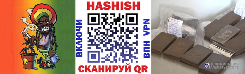 цены наркотик  Шали  ГАШИШ VHQ 