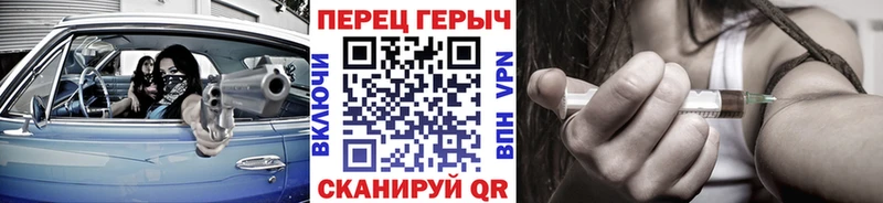 ГЕРОИН Афган где купить наркоту Шали
