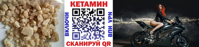 КЕТАМИН VHQ  хочу   kraken вход  сайты даркнета клад  Шали 