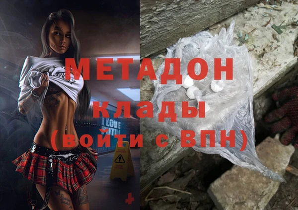 кокаин VHQ Абдулино