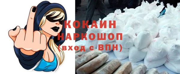 героин Абинск