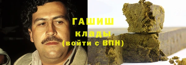 сатива Абаза