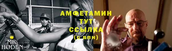 амфетамин Алексин