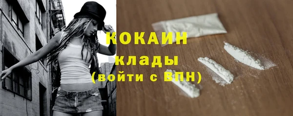 кокаин VHQ Абдулино