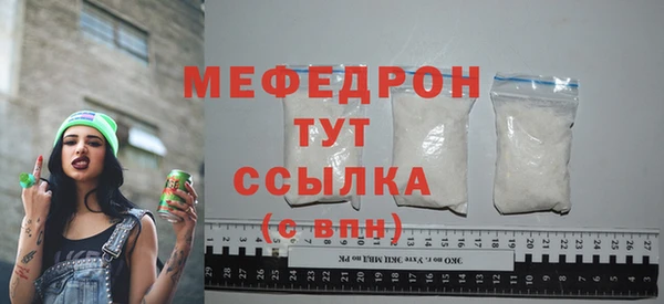 сатива Абаза