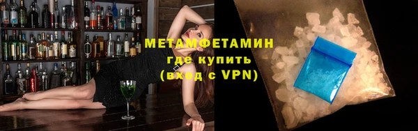 кокаин VHQ Абдулино