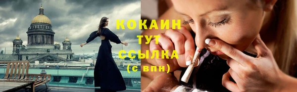 героин Абинск