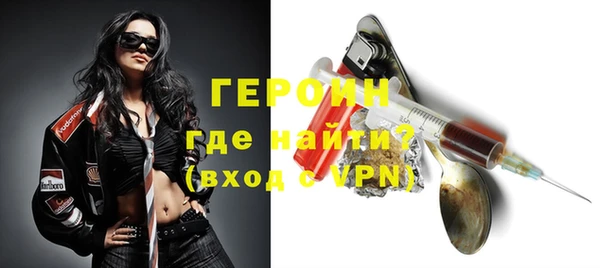 кокаин VHQ Абдулино