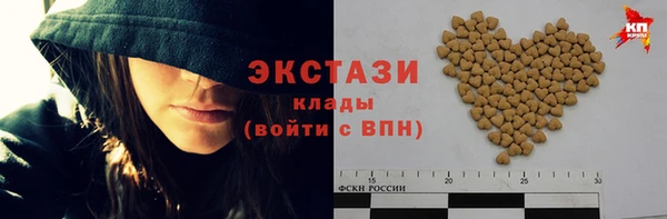 сатива Абаза