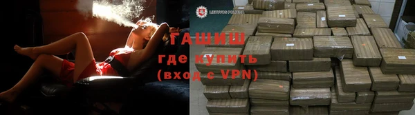кокаин VHQ Абдулино
