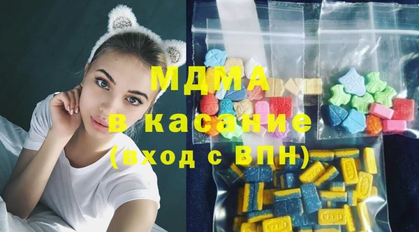 сатива Абаза