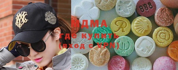 кокаин VHQ Абдулино
