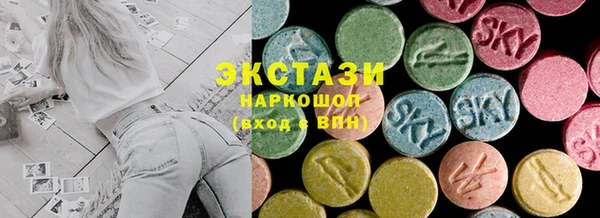 сатива Абаза