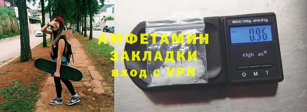 сатива Абаза