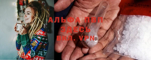 героин Абинск