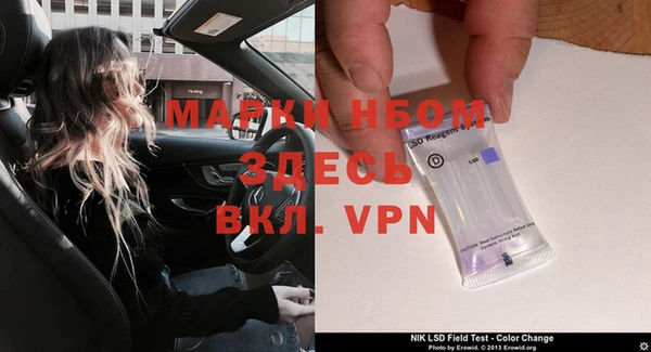 кокаин VHQ Абдулино