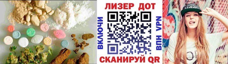 Лсд 25 экстази ecstasy  Шали 