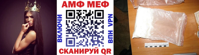 сколько стоит Шали Метамфетамин Methamphetamine