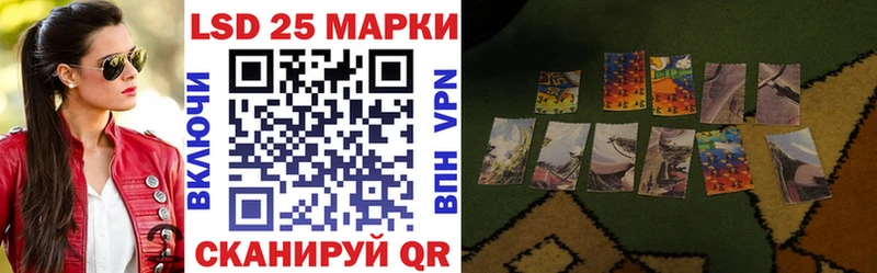 Марки N-bome 1,8мг  дарнет шоп  Шали 