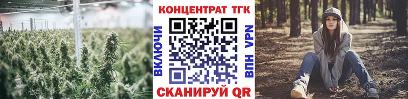 ОМГ ОМГ онион  Шали  ТГК THC oil 
